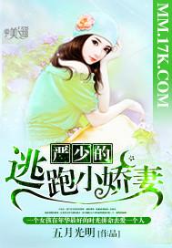 仙衍天地经