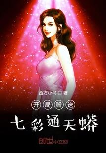农女太子妃