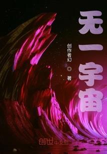 扩世嚣张傻妃