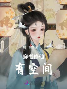 穿书后我能听见旁白