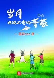 天愿传奇