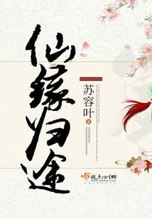 万世我唯尊
