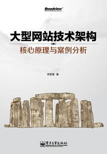 河洛