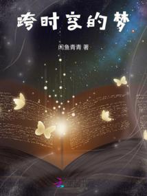 血战九天