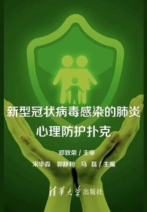 云裳笑桃花