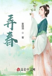 大渊残魂