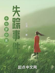 幻想少年成长记