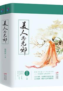 爱你爱到心痛