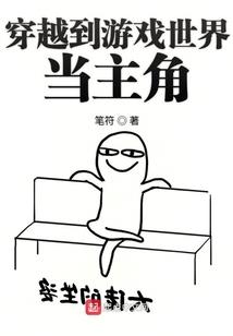 斗罗大陆倾国倾城