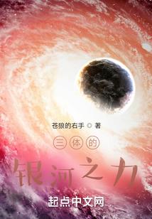 宿命孤独