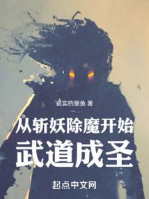 桃花奇缘