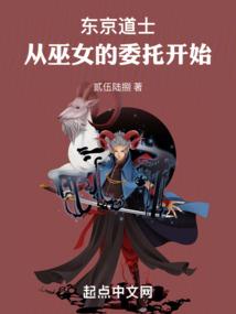 夜行百鬼录
