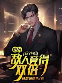英雄没落