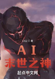 贞观大狠人