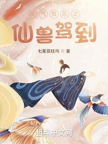 东方未亡人