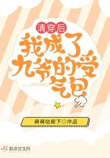 人神妖魔