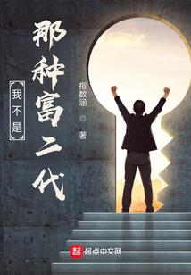 异界创造系统