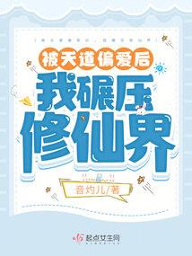 大道之千古群雄
