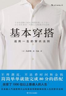 五火