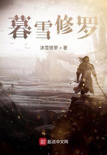 异途思乡