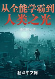 龙女盗龙