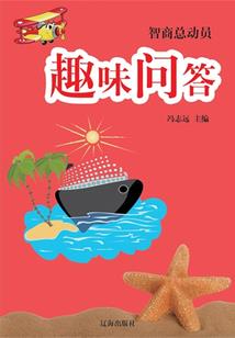 末途亦已知
