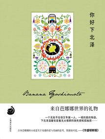 女皇来了