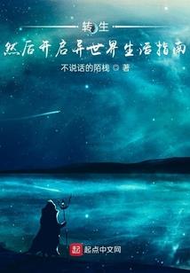 幽月神尊