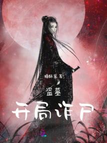 刀锻繁梦