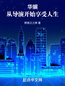大乾摄政王：请叫寡人太上皇