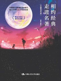 超维科技骇客
