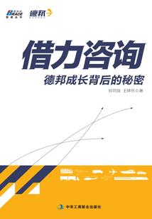 蓝翎珠