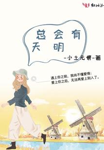 音乐风暴之伪神
