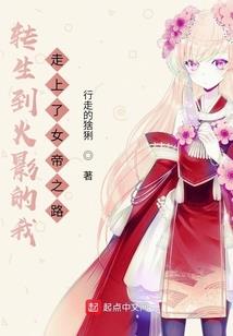 神纪，浅浅