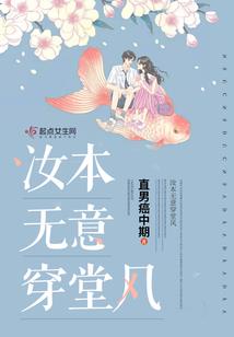 随身空间之锦绣仙灵