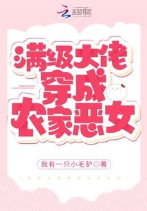 我在异界混饭吃