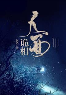 绝爱旋律