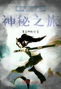 神魔劫灭