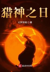 傲神核心