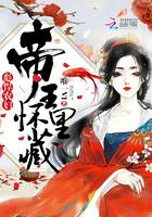 万朝之宦