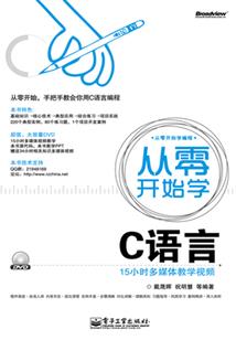 魂穿惊鸿妃
