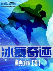最强复仇者