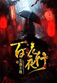 重生之学霸请加油