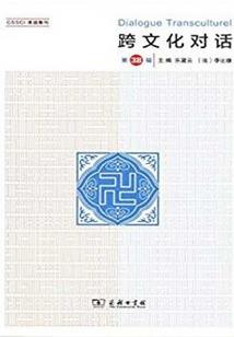 传奇道士修仙录