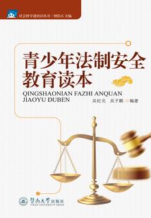捕捉神仙的基本法则