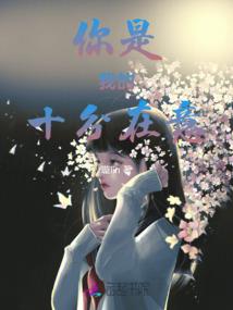 天道垠
