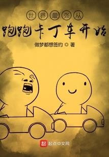 穿越轮回只为找到你
