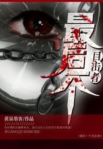 毒妃重生：盛宠太子爷