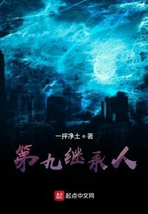 位面之孤寂