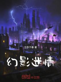 旁者自白